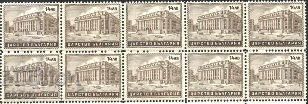 Καθαρή σφραγίδα δέκα Αρχιτεκτονική Δικαστήριο 1941 Βουλγαρία