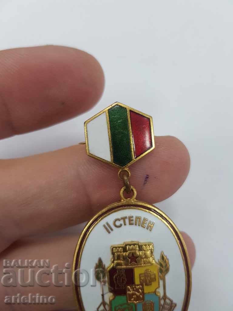 Auction  Bulgarian communist sign Sofia II degree