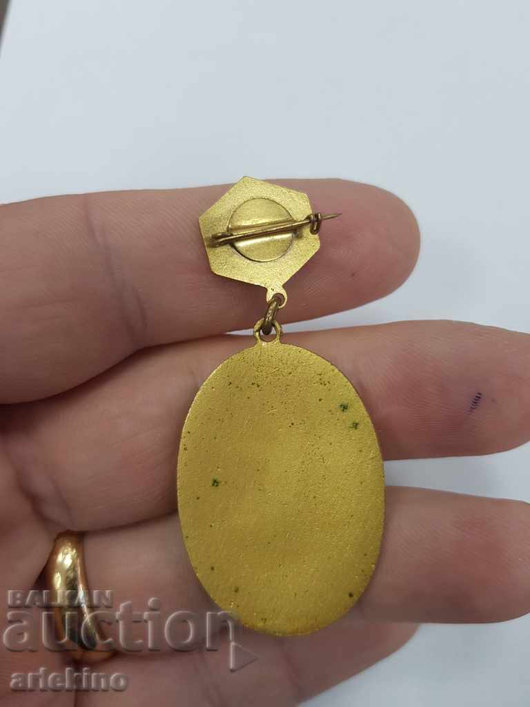 Delivery of Bulgarian communist sign Sofia II degree