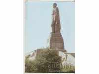 Card Bulgaria Plovdiv The monument of the Holy Army - "Alyosha5 *