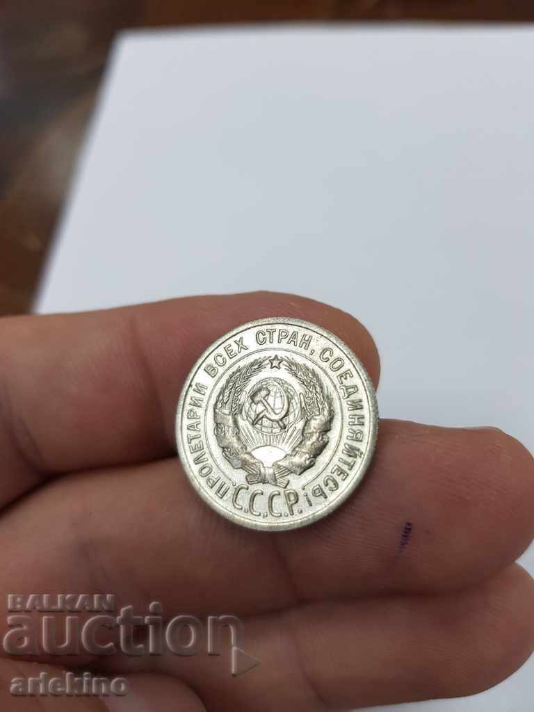 Top quality USSR coin 20 kopecks 1925 - 5