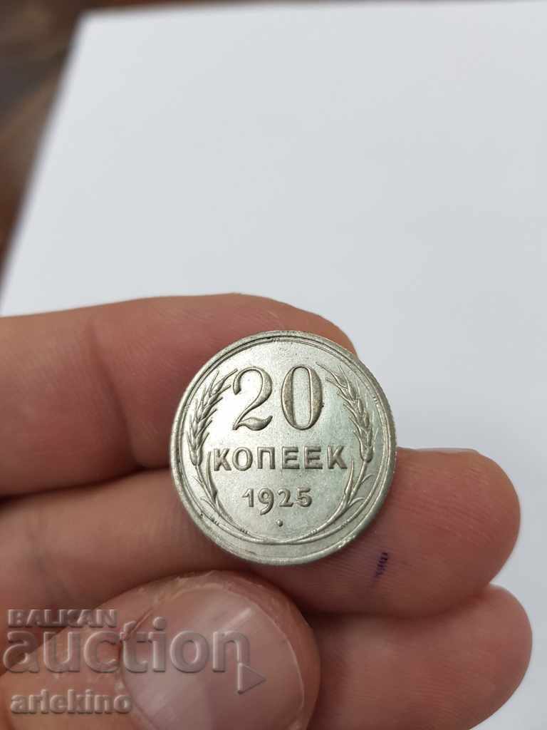 Top quality USSR coin 20 kopecks 1925
