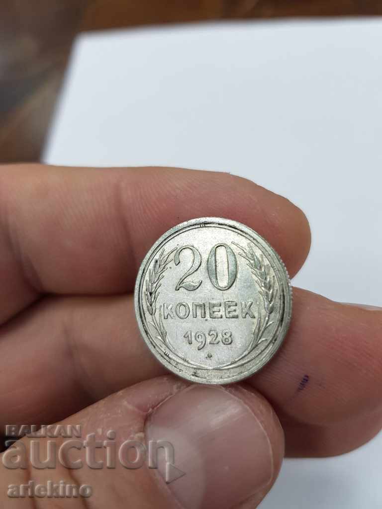 Top quality USSR coin 20 kopecks 1928 with price 65.00 BGN | € 33.23 Top quality USSR coin 20 kopecks 1928 with price 65.00 BGN | € 33.23
