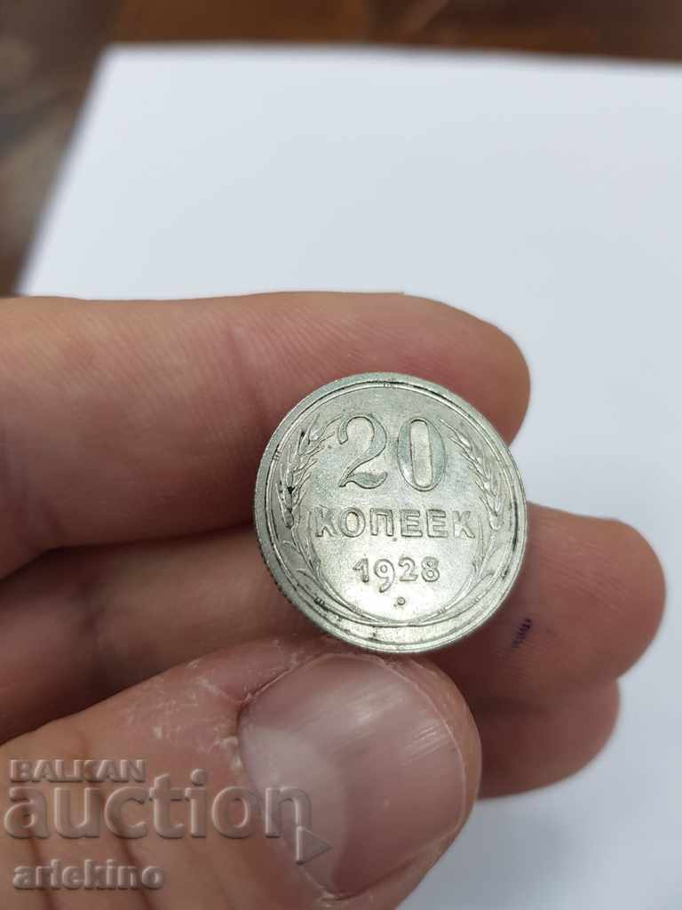 Delivery of Top quality USSR coin 20 kopecks 1928 Delivery of Top quality USSR coin 20 kopecks 1928