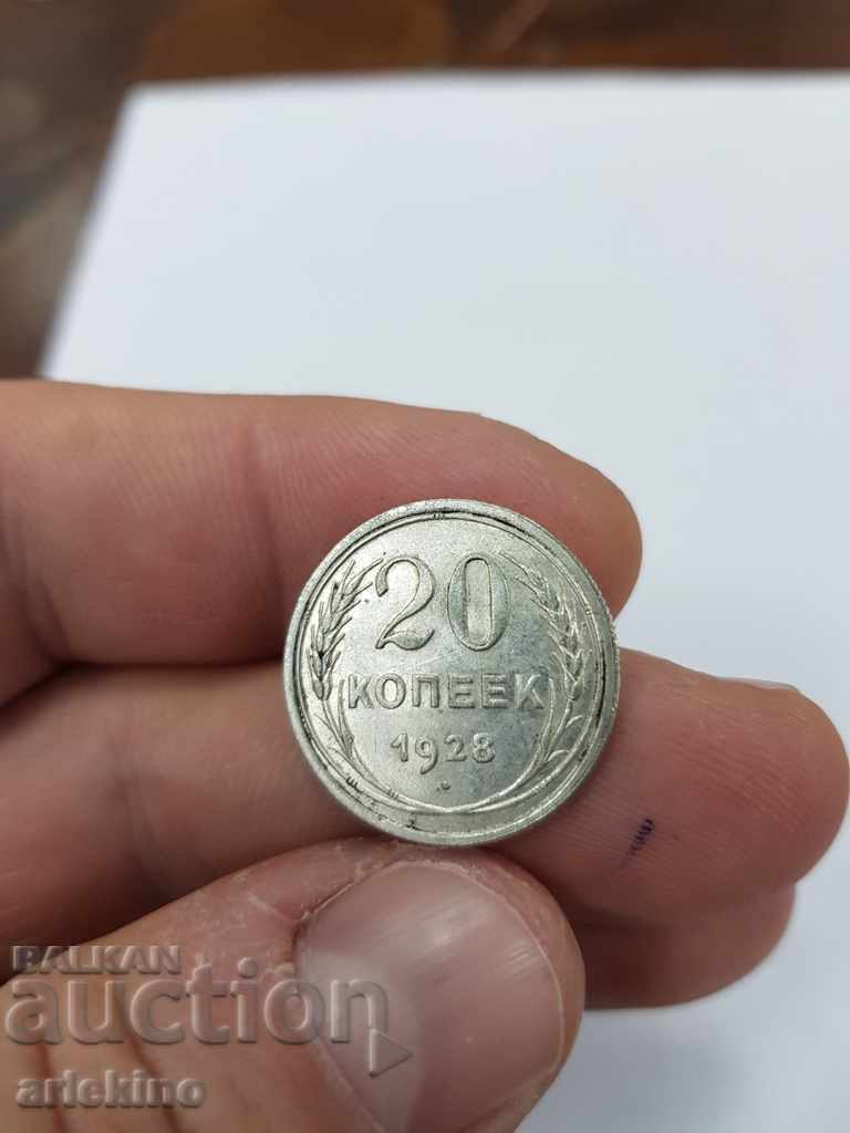 Top quality USSR coin 20 kopecks 1928