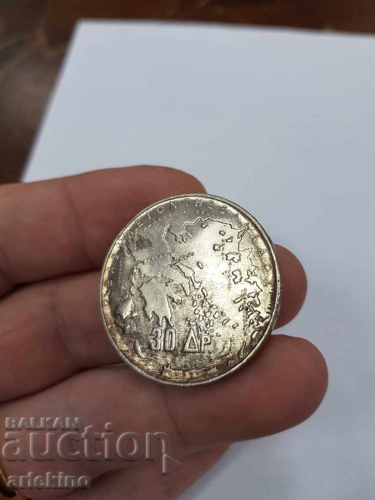Auction Old silver Greek royal coin 30 drachmas Auction Old silver Greek royal coin 30 drachmas