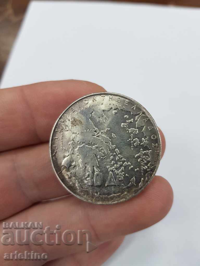Стара сребърна гръцка царска монета 30 драхми