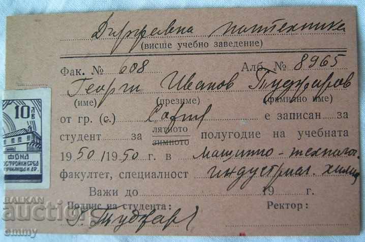 Auction Student Certificate State Polytechnic Sofia 1950 - 2 pcs Auction Student Certificate State Polytechnic Sofia 1950 - 2 pcs