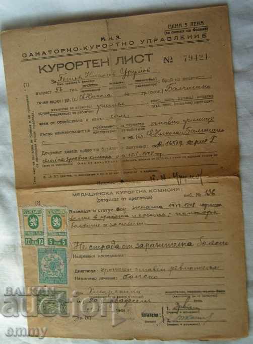 Sanatorium-resort management Resort list 1948 with stamps
