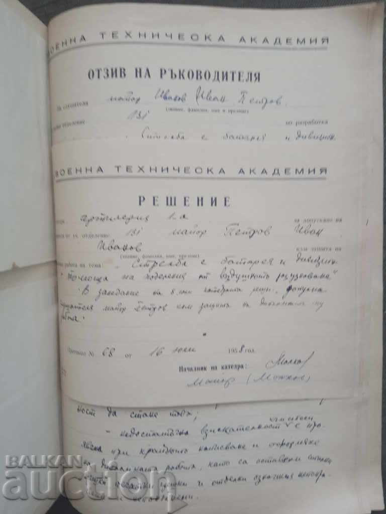 Παράδοση Λήψη μπαταρίας ..... με τη βοήθεια αναγνώρισης αέρα Παράδοση Λήψη μπαταρίας ..... με τη βοήθεια αναγνώρισης αέρα