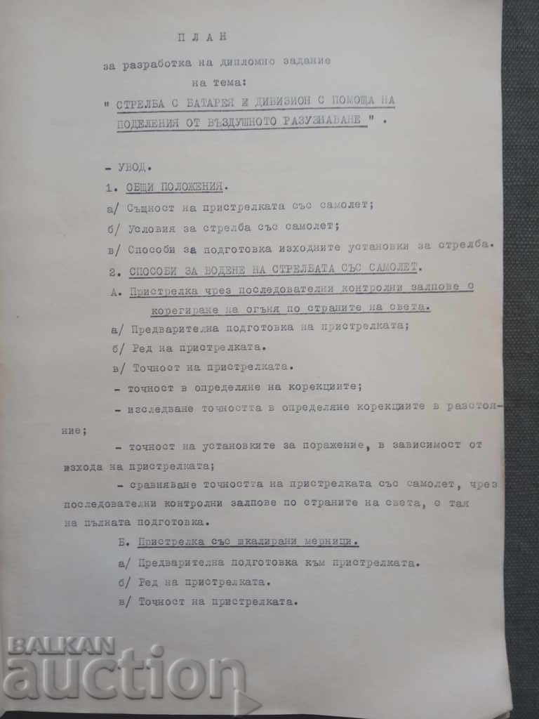 Λήψη μπαταρίας ..... με τη βοήθεια αναγνώρισης αέρα - 5 Λήψη μπαταρίας ..... με τη βοήθεια αναγνώρισης αέρα - 5