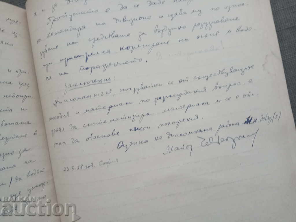 Λήψη μπαταρίας ..... με τη βοήθεια αναγνώρισης αέρα - 6 Λήψη μπαταρίας ..... με τη βοήθεια αναγνώρισης αέρα - 6