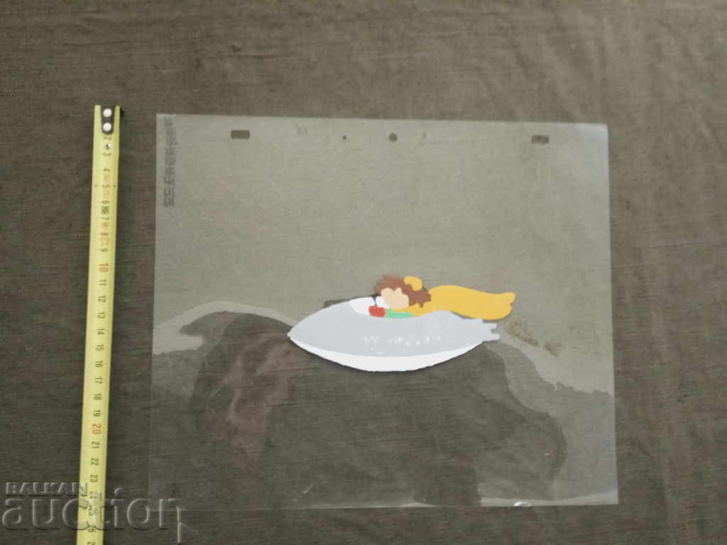 Old Bulgarian animation Suncho 2⅔ with price 200.00 BGN | € 102.26