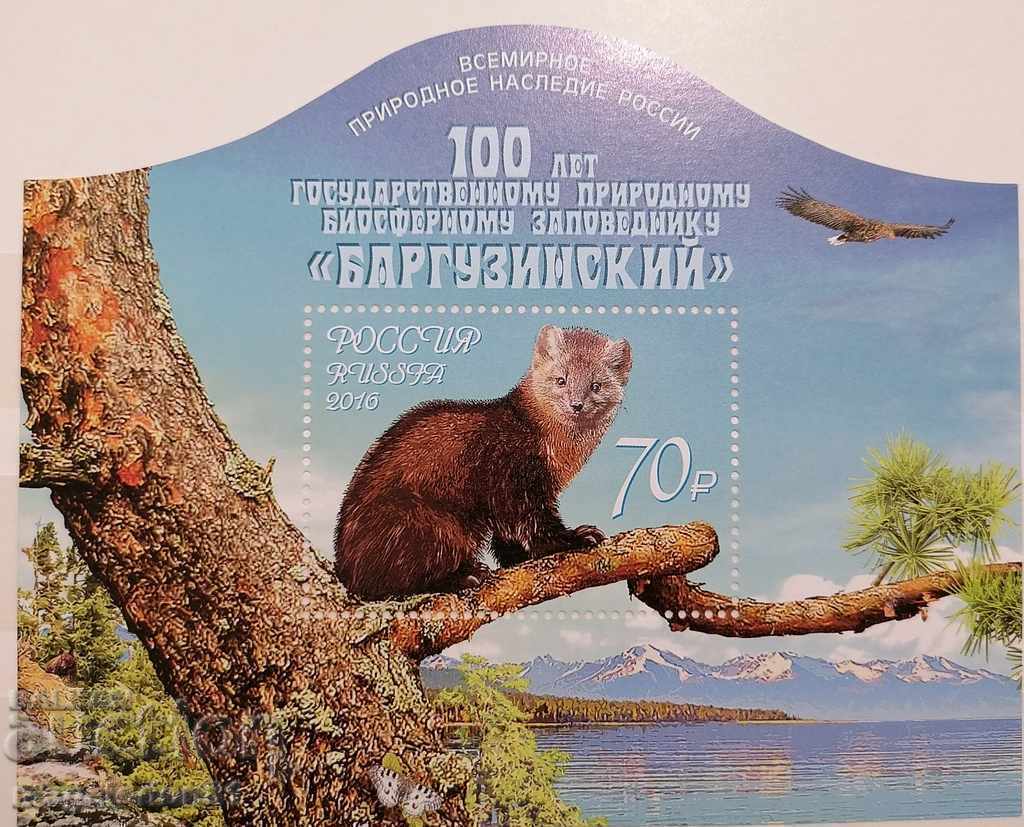Русия - фауна