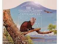 Русия - фауна