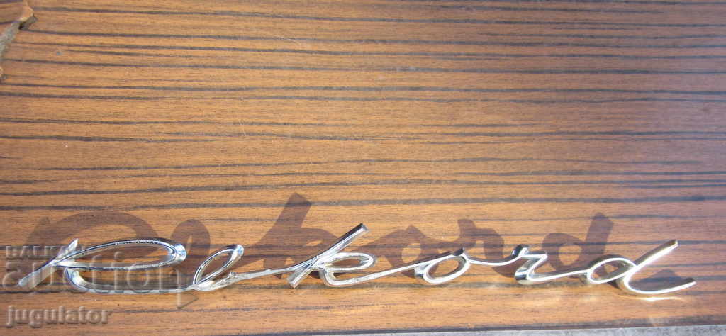 old car emblem for car Opel Record OPEL with price 20.00 BGN | € 10.23 old car emblem for car Opel Record OPEL with price 20.00 BGN | € 10.23