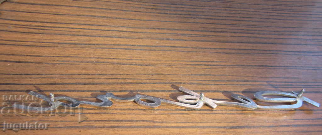 Delivery of old car emblem for car Opel Record OPEL Delivery of old car emblem for car Opel Record OPEL