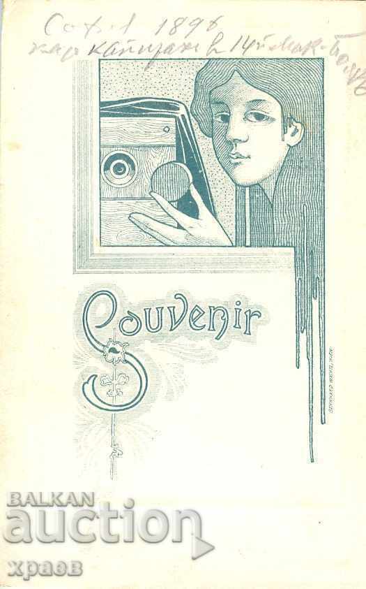 OLD PHOTO - CARDBOARD - M2007 with price 39.99 BGN | € 20.45 OLD PHOTO - CARDBOARD - M2007 with price 39.99 BGN | € 20.45