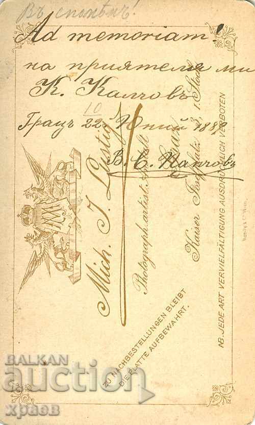 FOTOGRAFIE VECHE - CARTON - GRAZ – AUSTRIA - M2167 cu preț € 12.99 | 25.41 BGN