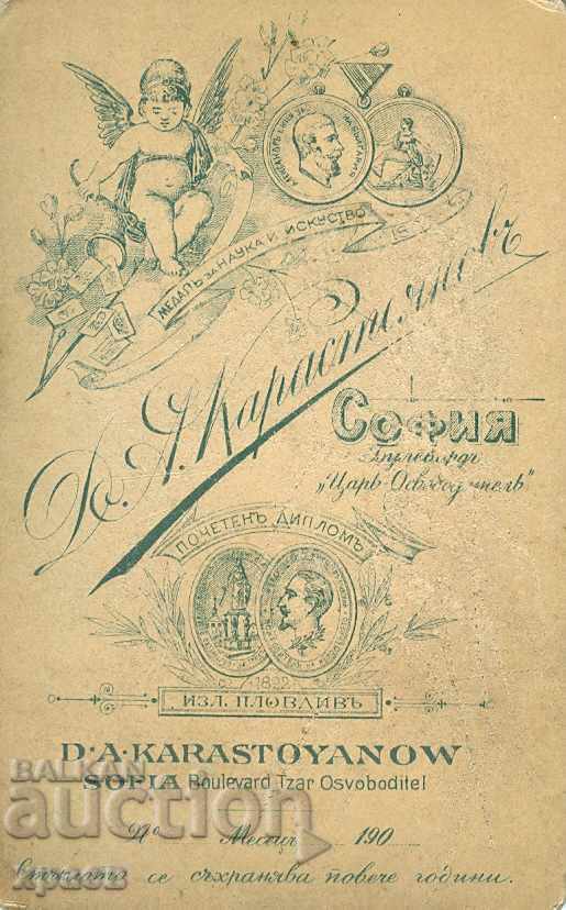 FOTOGRAFIE VECHE - CARTON - D. KARASTOYANOV - SOFIA - M2208 cu preț 24.99 BGN | € 12.78