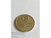 50 kopecks 1977, UNCIRCULATED