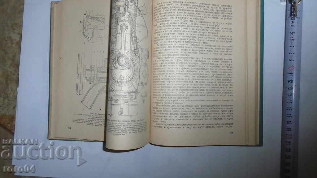 Delivery of DIESEL AUTOMOTIVE ENGINES Delivery of DIESEL AUTOMOTIVE ENGINES