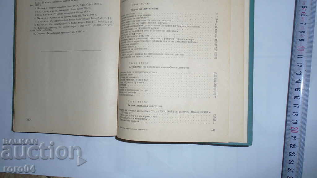 DIESEL AUTOMOTIVE ENGINES - 5 DIESEL AUTOMOTIVE ENGINES - 5