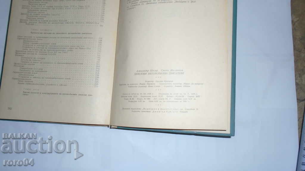 DIESEL AUTOMOTIVE ENGINES - 7 DIESEL AUTOMOTIVE ENGINES - 7