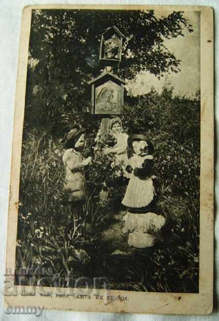 Old photo card open letter 1916 children