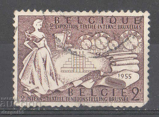 1955. Белгия. Текстилен конгрес в Брюксел.