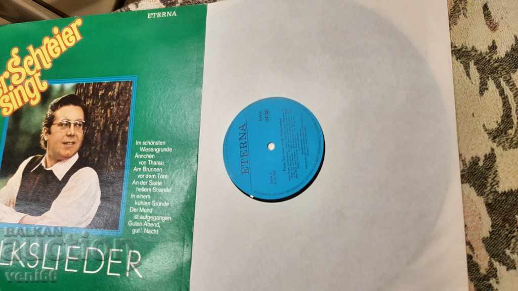 Gramophone record Peter Shieler with price 2.00 BGN | € 1.02 Gramophone record Peter Shieler with price 2.00 BGN | € 1.02