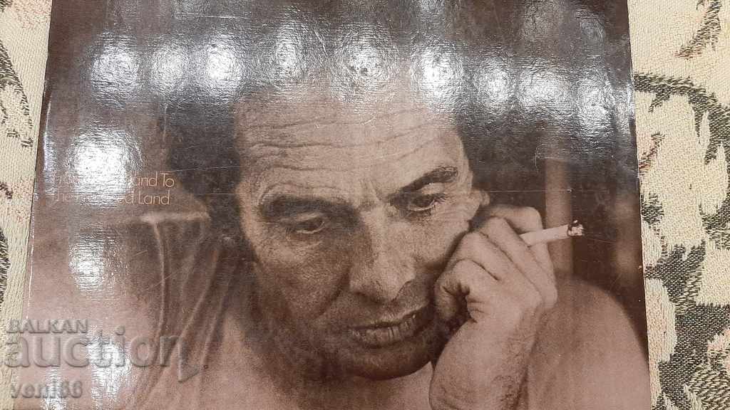 Merlet Haggard gramophone record with price 2.00 BGN | € 1.02 Merlet Haggard gramophone record with price 2.00 BGN | € 1.02