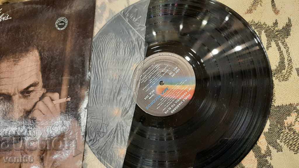 Delivery of Merlet Haggard gramophone record Delivery of Merlet Haggard gramophone record