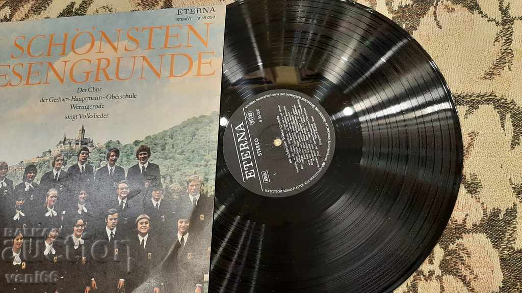 Gramophone record - Folk choir by Gerhart Haupmann with price 2.00 BGN | € 1.02 Gramophone record - Folk choir by Gerhart Haupmann with price 2.00 BGN | € 1.02