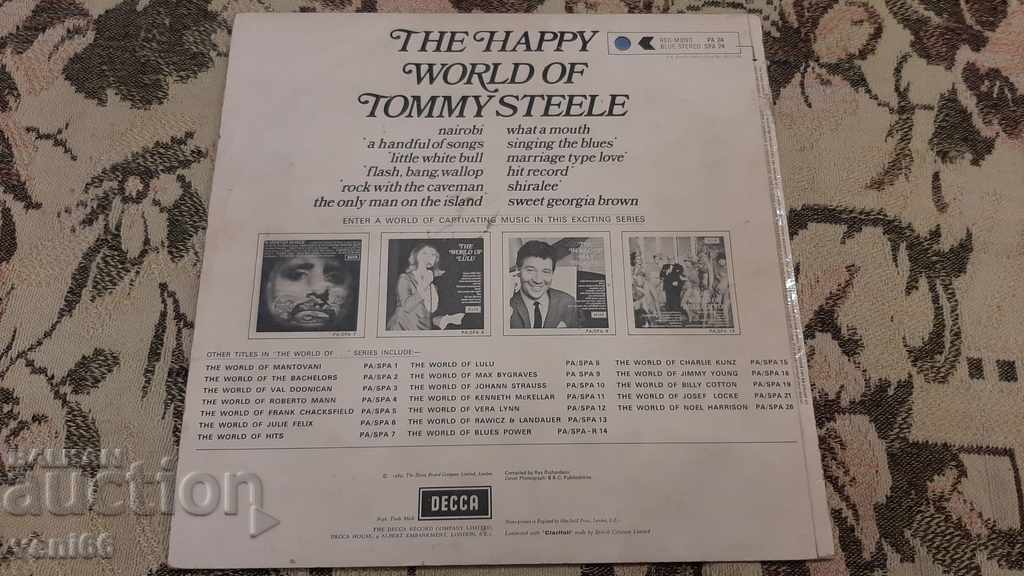 Παράδοση Εγγραφή Tommy Steele γραμμοφώνου