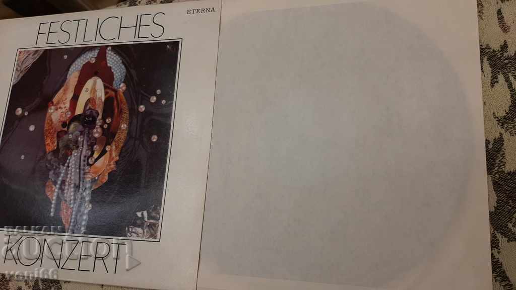 Gramophone record - Classical music concert with price 2.00 BGN | € 1.02 Gramophone record - Classical music concert with price 2.00 BGN | € 1.02