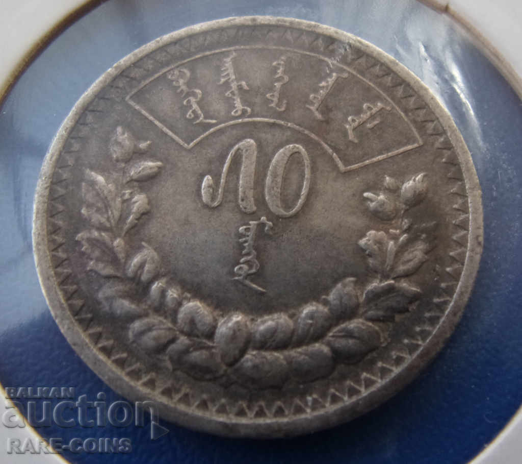 Mongolia 50 Mongo 1925 Rare Original