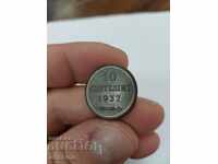 Monedă rară 10 centisimi San Marino 1937