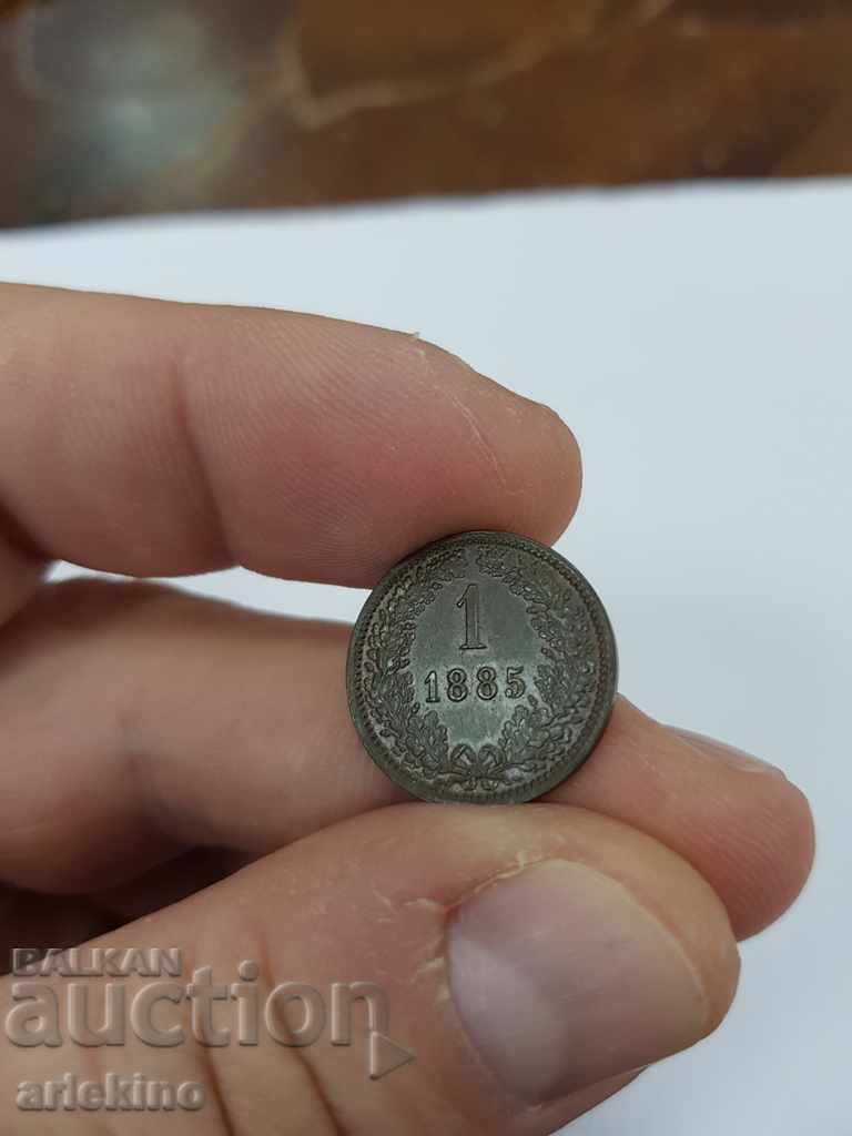 Top quality Austrian bronze coin 1885 with price 35.00 BGN | € 17.90 Top quality Austrian bronze coin 1885 with price 35.00 BGN | € 17.90