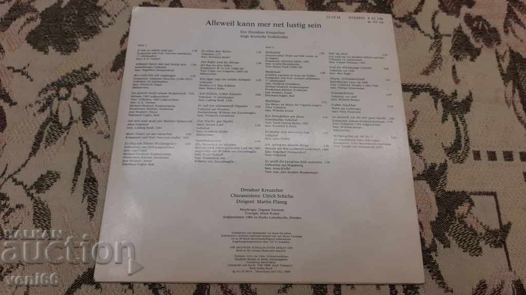 Δημοπρασία Δίσκος γραμοφώνου - Λαογραφική χορωδία από τη Δρέσδη Δημοπρασία Δίσκος γραμοφώνου - Λαογραφική χορωδία από τη Δρέσδη