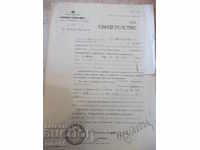 Certificate of Kozloduy. port management.-12.10.1941