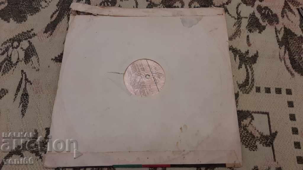 Delivery of Gramophone record - a classic Delivery of Gramophone record - a classic