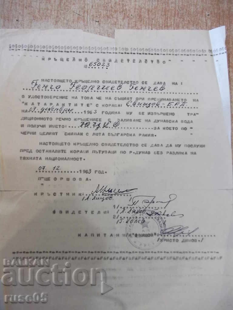 Certificat de botez - 65023 din 7 decembrie 1963.