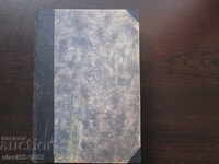 THE ETERNAL COMPANIONS BY D.S. MEREZHKOVSKY - 1940 !!!