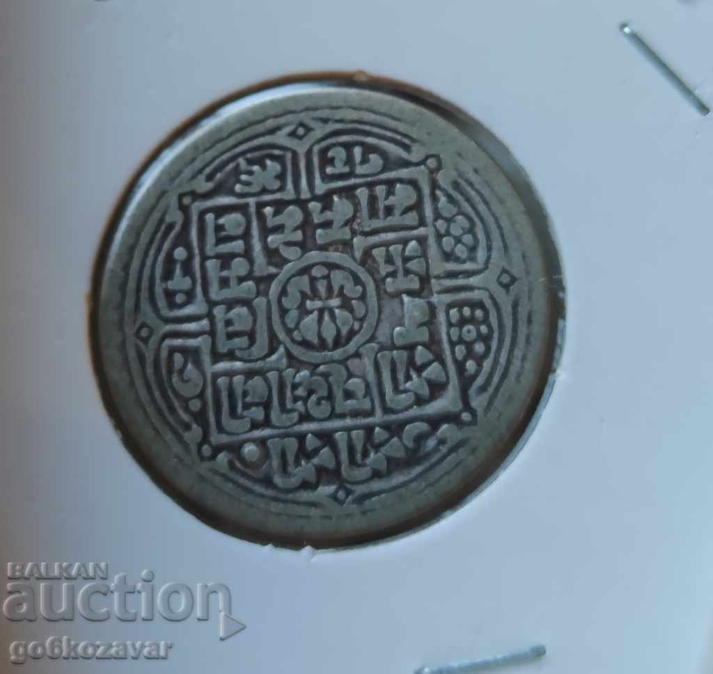 Delivery of Nepal 1 Mohar 1803-1833 (1881 1911) Silver! Delivery of Nepal 1 Mohar 1803-1833 (1881 1911) Silver!