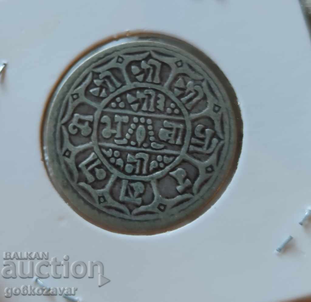 Nepal 1 Mohar 1803-1833 (1881 1911) Silver! - 5 Nepal 1 Mohar 1803-1833 (1881 1911) Silver! - 5