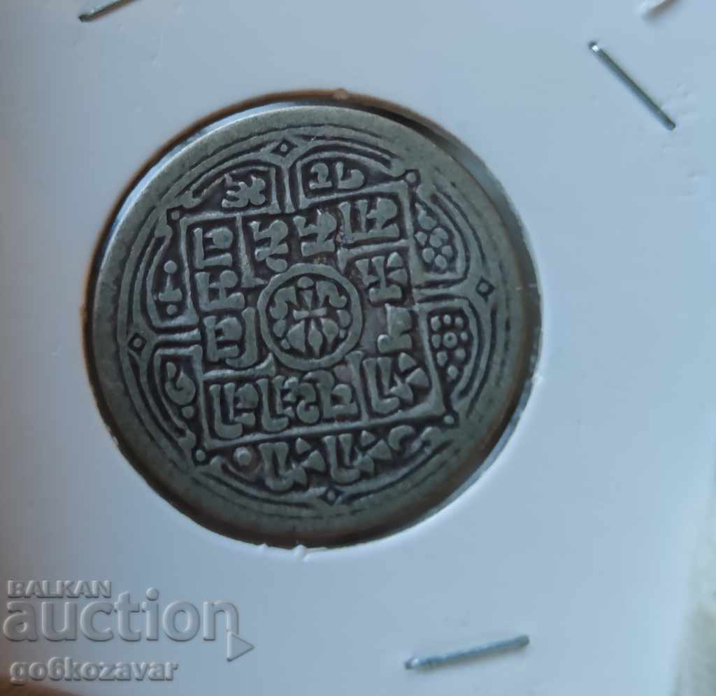 Nepal 1 Mohar 1803-1833 (1881 1911) Silver! - 7 Nepal 1 Mohar 1803-1833 (1881 1911) Silver! - 7