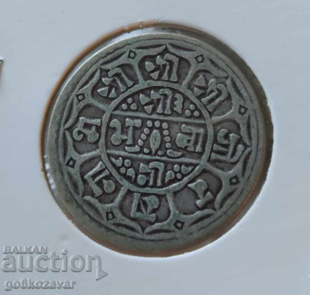 Nepal 1 Mohar 1803-1833 (1881 1911) Silver!