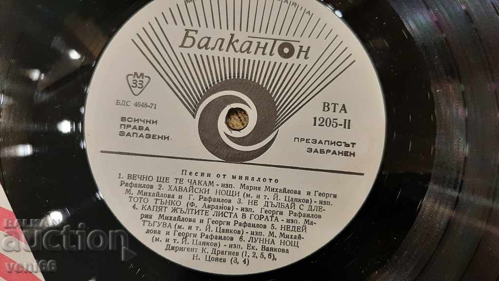 Delivery of VTA 1205 Songs from the past Delivery of VTA 1205 Songs from the past