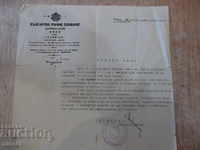 Certificate № 1121-26.03.1945 - Varna from the University of VMNU